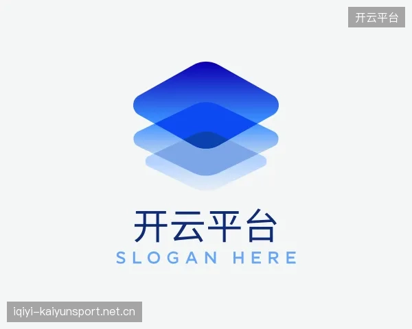 了解开云平台登录